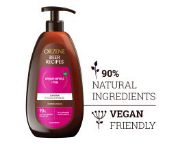 ORZENE | ORZENE ΣΑΜΠΟΥΑΝ ΒΑΜΜΕΝΑ 750ML