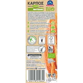 ΟΛΥΜΠΟΣ | Φυτικό Ρόφημα Καρπός Αμύγδαλο Βιολογικό 750ml