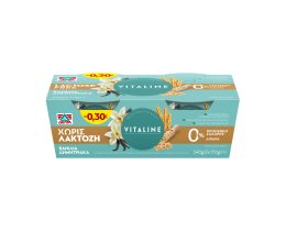VITALINE | Επιδόρπιο Γιαουρτιού 0% Βανίλια Δημητριακά Χωρίς Λακτόζη 2x170g Έκπτωση 0.30Ε
