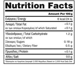 ΕΝ ΑΛΟΗ | ΕΝ ΑΛΟΗ ΒΙΟ ΧΥΜΟΣ ΑΛΟΗΣ  500ML
