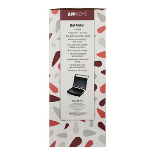 APP | APPHOME ΓΚΡΙΛΙΕΡΑ ΤΟΣΤΙΕΡΑ