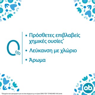 O.B. | Ταμπόν Pro Comfort Mini 16 Τεμάχια