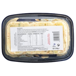 GREEK HOUSE | Πατατοσαλάτα  250gr