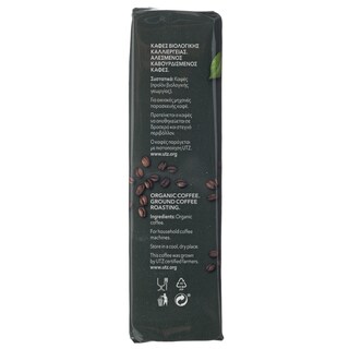 ΑΒ ΒΙΟ | ΚΑΦΕΣ ΦΙΛΤΡΟΥ 250GR