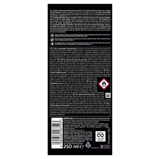 WELLAFLEX | Λακ Μαλλιών Express Fix Ultra Strong Hold 250ml