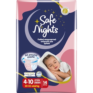 SAFE NIGHTS | Εσώρουχο Kids Pants Κορίτσι 4-10 Ετών 14 Τεμάχια