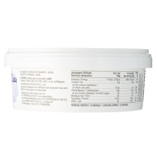 ΑΒ ΕΠΙΛΟΓΗ | Τυρί Καλαθάκι Λήμνου 400gr