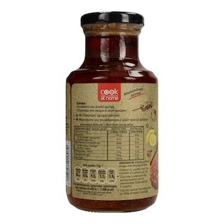 COOK AT HOME | Μαρινάτα Ελαιόλαδο 250gr