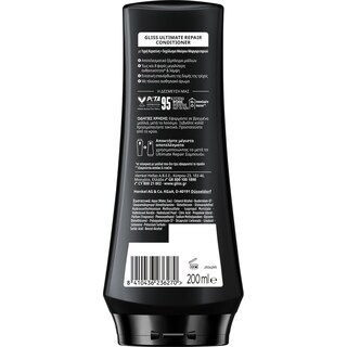 GLISS | Κρέμα Μαλλιών Ενδυνάμωσης Ultimate Repair 200ml