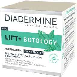 Κρέμα Νύχτας Αντιγηραντική Lift & Botology 50ml