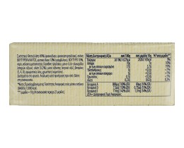 ΒΙΤΑΜ | ΜΑΡΓΑΡΙΝΗ ΜΕ ΒΟΥΤΥΡΟ 250 GR