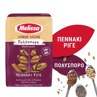ΜΕΛΙΣΣΑ | Πεννάκι Ριγέ Πολύσπορο Ολικής Άλεσης 400gr