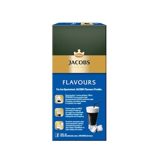 JACOBS | Καφές Φίλτρου Φουντούκι 250gr Έκπτωση 1Ε