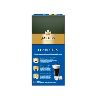 JACOBS | Καφές Φίλτρου Φουντούκι 250gr Έκπτωση 1Ε