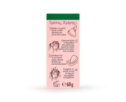 BOTANIC THERAPY | Στερεό Σαμπουάν Oat Delicacy Ευαίσθητα Μαλλιά 60g