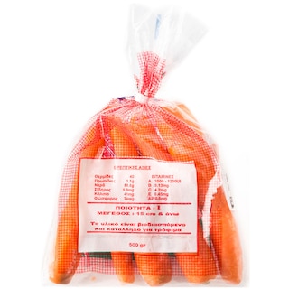 - | ΚΑΡΟΤΑ ΣΥΣΚΕΥΑΣΜΕΝΑ