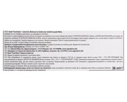 DUCK | FRESH DISCS | ΥΓΡO ΒLOCK WC LIΜΕ ZEST 36 ML