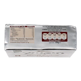 ΧΩΡΙΟ | ΒΟΥΤΥΡΟ ΓΑΛΑΚΤΟΣ ΑΓΕΛΑΔΟΣ ΠΑΚΕΤΟ 250 GR