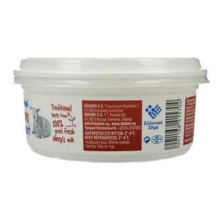 ΔΩΔΩΝΗ | ΔΩΔΩΝΗ ΓΙΑΟΥΡΤΙ ΠΡΟΒ ΠΑΡΑΔ 240ΓΡ