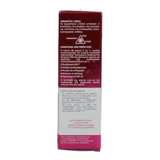 L'OREAL | ΚΡΕΜΑ ΠΡΟΣΩΠΟΥ SKIN PERFECTION BB MEDIUM 50 ML