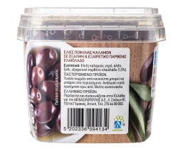 ΑΒ | Ελιές Καλαμών 320 gr