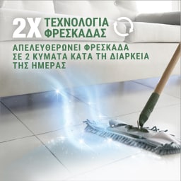 AJAX | Υγρό Καθαρισμού Πράσινο Σαπούνι 1lt