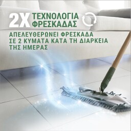AJAX | Υγρό Καθαρισμού Πράσινο Σαπούνι 1lt