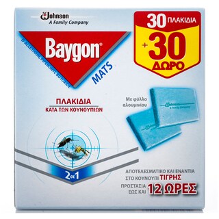 BAYGON | BAYVAP PROTECTOR | ΕΝΤΟΜΟΑΠΩΘΗΤΙΚΕΣ ΤΑΜΠΛΕΤΕΣ 30 ΤΕΜ