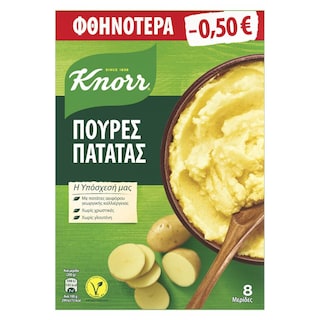 KNORR | Πουρές Πατάτας 250g Έκπτωση 0.50Ε