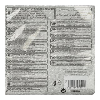 DECORATA | DECORATA Χ/ΤΕΣ ΠΛΕΞΗ ΓΚΡΙ 33X33 20T