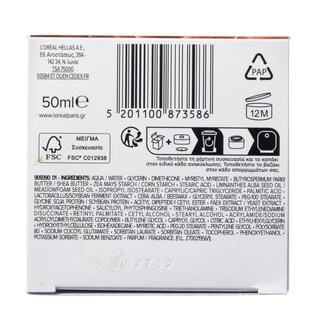 L'OREAL | REVITALIFT | ΚΡΕΜΑ ΠΡΟΣΩΠΟΥ ΗΜΕΡΑΣ 50 ML