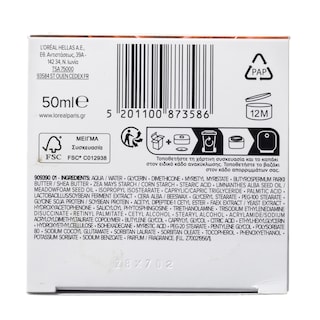 L'OREAL | REVITALIFT | ΚΡΕΜΑ ΠΡΟΣΩΠΟΥ ΗΜΕΡΑΣ 50 ML