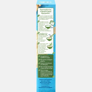 NESTLE | NATURNES | Βρεφική Κρέμα Δημητριακών Βρώμη Βανίλια 200gr