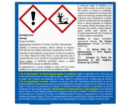 RAID | Εντομοαπωθητικό Υγρό Night & Day Ανταλλακτικό 1 Τεμάχιο