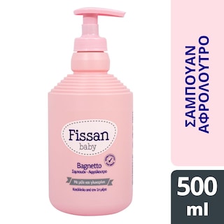 FISSAN | Σαμπουάν & Αφρόλουτρο Bagnetto 500ml