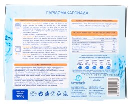 ΚΟΝΤΟΒΕΡΟΣ | Γαριδομακαρονάδα  300gr