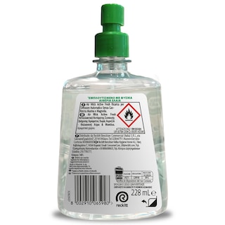 AIRWICK | Ανταλλακτικό Συσκευής Active Fresh Θαλασσινή Αύρα & Μανόλια 228ml