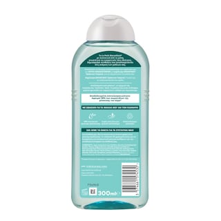 LE PETIT MARSEILLAIS | LPM SHAM.FRESHNESS DETOX 300ML(1+1)