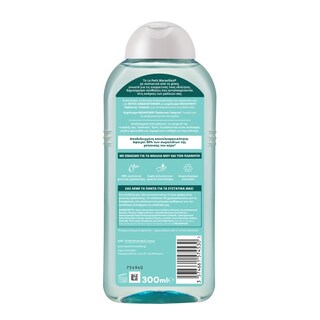 LE PETIT MARSEILLAIS | LPM SHAM.FRESHNESS DETOX 300ML(1+1)