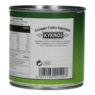 ΚΥΚΝΟΣ | Peas Fine 400g