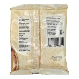 ΑΒ | Κανέλα Τριμμένη 50g