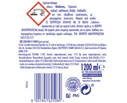 FAIRY | PLATINUM | Υγρό Πιάτων Platinum Quickwash Regular 800ml+400ml Δώρο