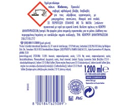 FAIRY | PLATINUM | Υγρό Πιάτων Platinum Quickwash Regular 800ml+400ml Δώρο