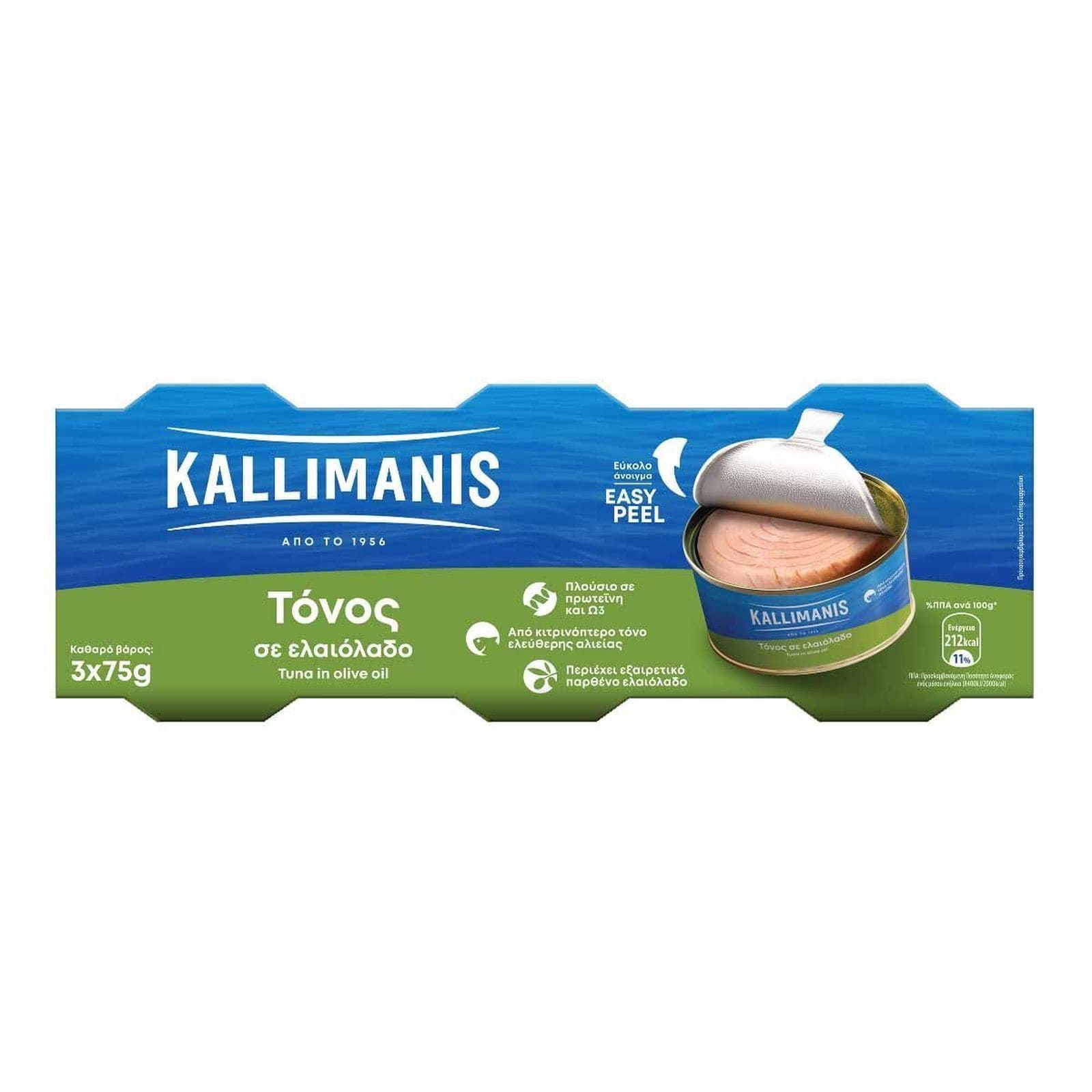 KALLIMANIS Τόνος σε Λάδι Καλλιμάνης 3x50g