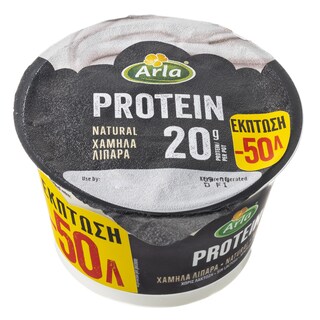 ARLA | Επιδόρπιο Γάλακτος Protein Natural 200g Έκπτωση 0.5Ε