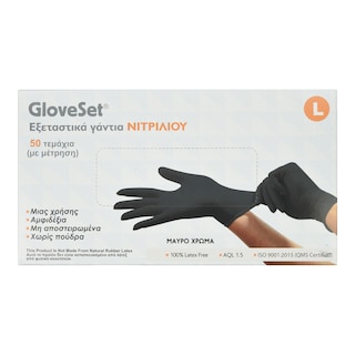 GLOVESET | Γάντια Νιτριλίου Μαύρα Large 50 Τεμάχια