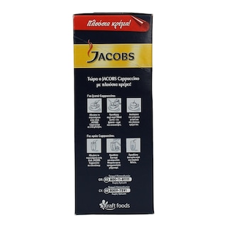 JACOBS | ΣΤΙΓΜΙΑΙΟΣ ΚΑΦΕΣ CAPPUCCINO STICKS 10 Χ 14,4 GR