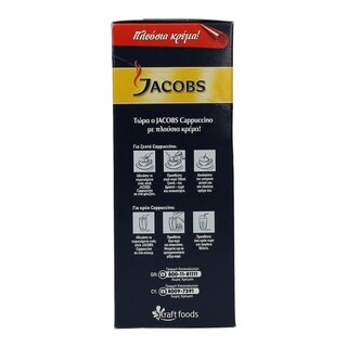 JACOBS | ΣΤΙΓΜΙΑΙΟΣ ΚΑΦΕΣ CAPPUCCINO STICKS 10 Χ 14,4 GR