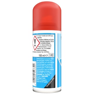 AUTAN | Απωθητικό Κουνουπιών Spray Family Care 100ml