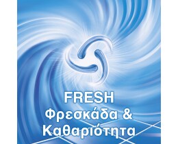 AJAX | ULTRA | Υγρό Καθαρισμού Ultra Fresh 1.5lt + 1lt Δώρο